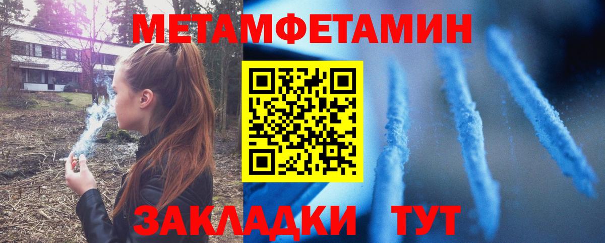 АМФ  Amphetamine VHQ  Вход с VPN  Великий Новгород 