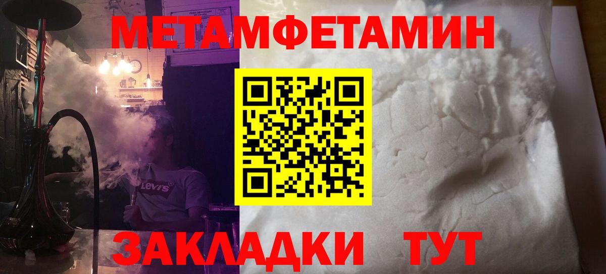 Амфетамин 98% Великий Новгород