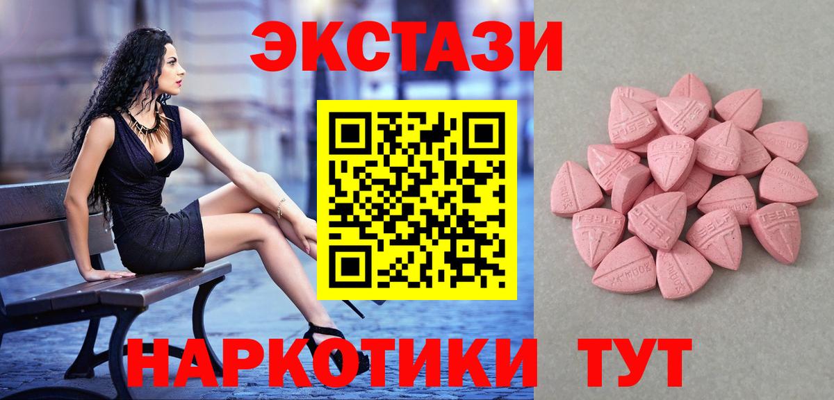 дарнет шоп  Ecstasy  darknet как зайти  Вход с VPN  Экстази MDMA  Великий Новгород  ЭКСТАЗИ Philipp Plein 