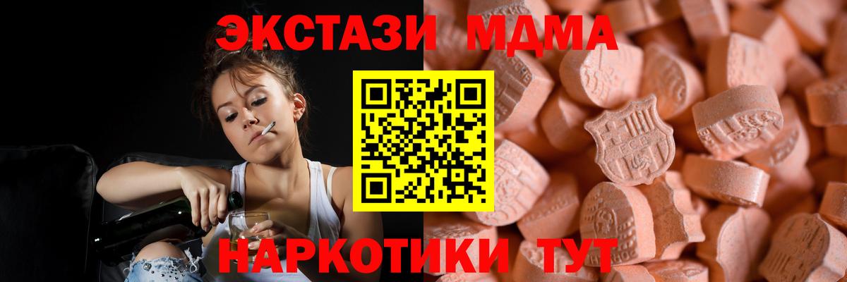 Экстази ешки Великий Новгород