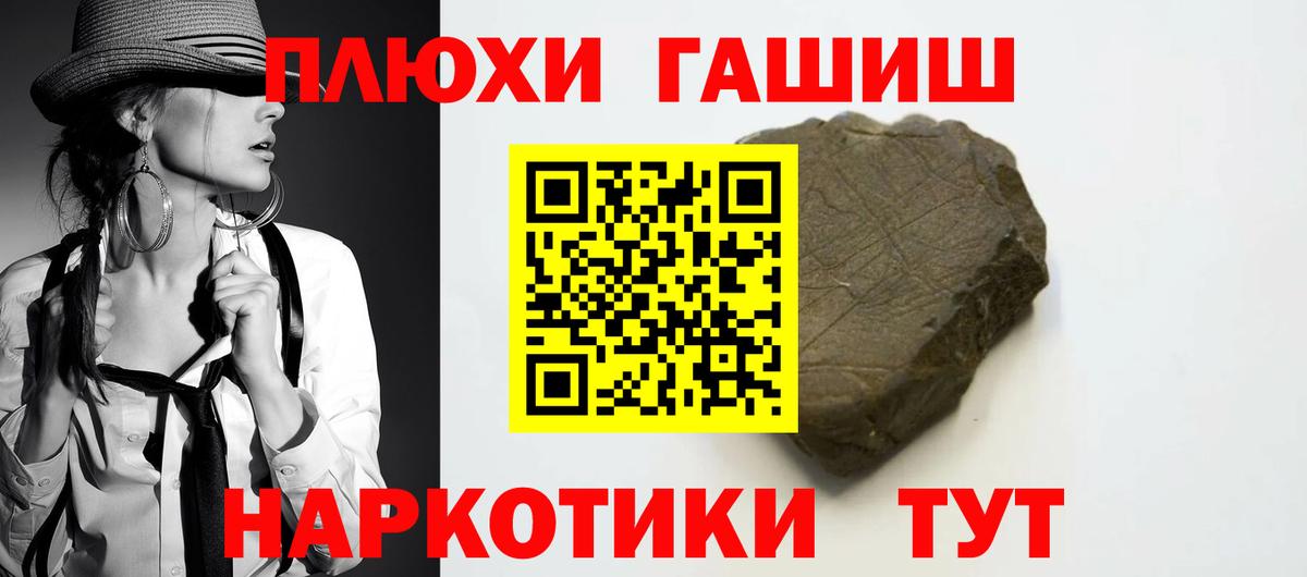 ГАШ AMNESIA HAZE Великий Новгород