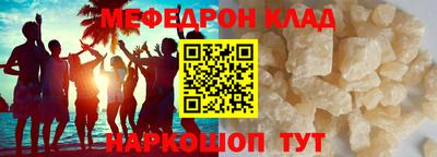 синтетический гашиш Апшеронск