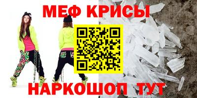 синтетический гашиш Апшеронск