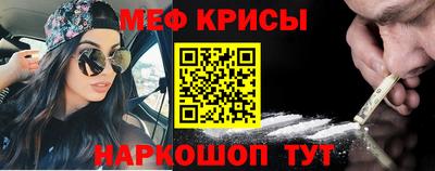 синтетический гашиш Апшеронск