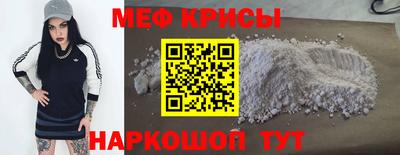 гидра Аргун