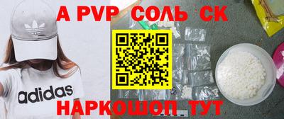 меф Заводоуковск