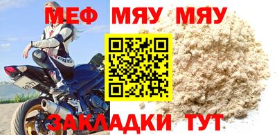 гидра Аргун