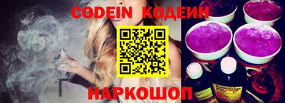 мяу мяу кристалл Апрелевка