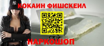 гидра Аргун
