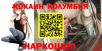 гидра Аргун