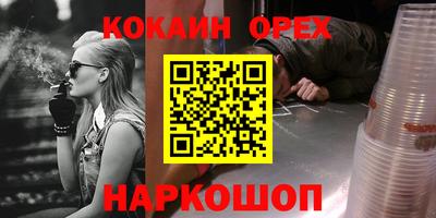 мяу мяу кристалл Апрелевка