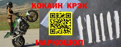 мяу мяу кристалл Апрелевка