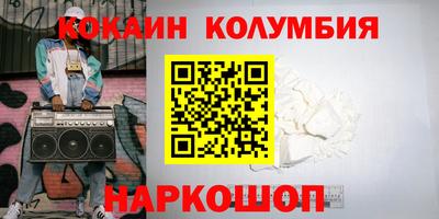 мяу мяу кристалл Апрелевка