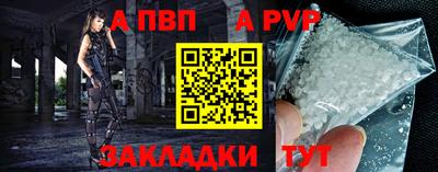 синтетический гашиш Апшеронск