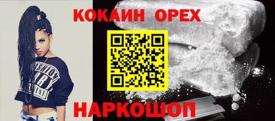 синтетический гашиш Апшеронск