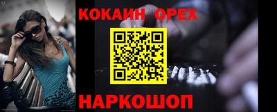 мяу мяу кристалл Апрелевка