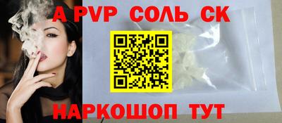 гидра Аргун
