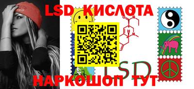 синтетический гашиш Апшеронск