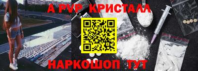 синтетический гашиш Апшеронск