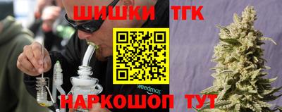 мяу мяу кристалл Апрелевка