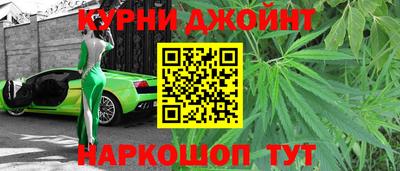 мяу мяу кристалл Апрелевка