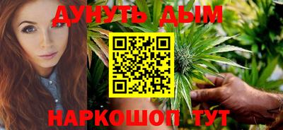 синтетический гашиш Апшеронск