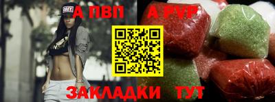мяу мяу кристалл Апрелевка