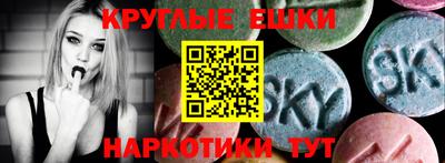 гидра Аргун