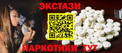 мяу мяу кристалл Апрелевка