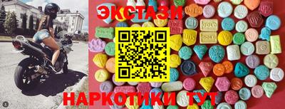 мяу мяу кристалл Апрелевка