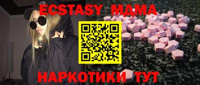 гидра Аргун