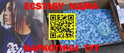 мяу мяу кристалл Апрелевка