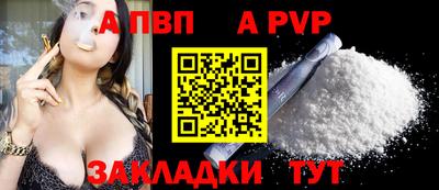 гидра Аргун
