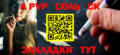марки lsd Жуковский