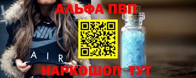 мяу мяу кристалл Апрелевка