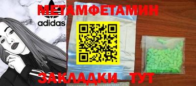 синтетический гашиш Апшеронск