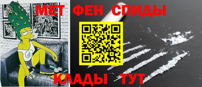 гидра Аргун