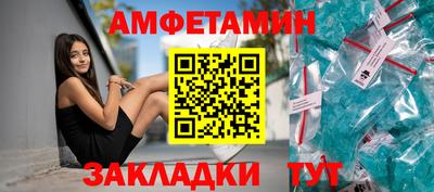 синтетический гашиш Апшеронск
