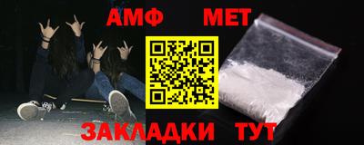 синтетический гашиш Апшеронск