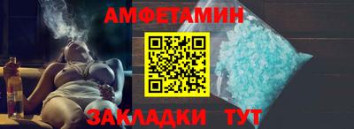 мяу мяу кристалл Апрелевка