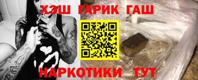 синтетический гашиш Апшеронск