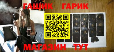 гидра Аргун