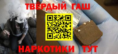 мяу мяу кристалл Апрелевка