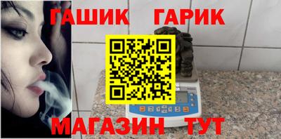 гидра Аргун