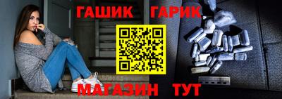синтетический гашиш Апшеронск