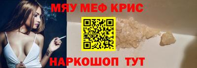 синтетический гашиш Апшеронск