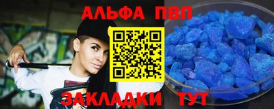 гидра Аргун