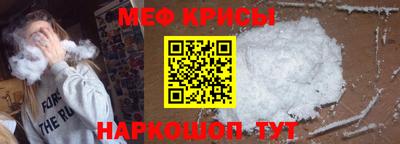 синтетический гашиш Апшеронск