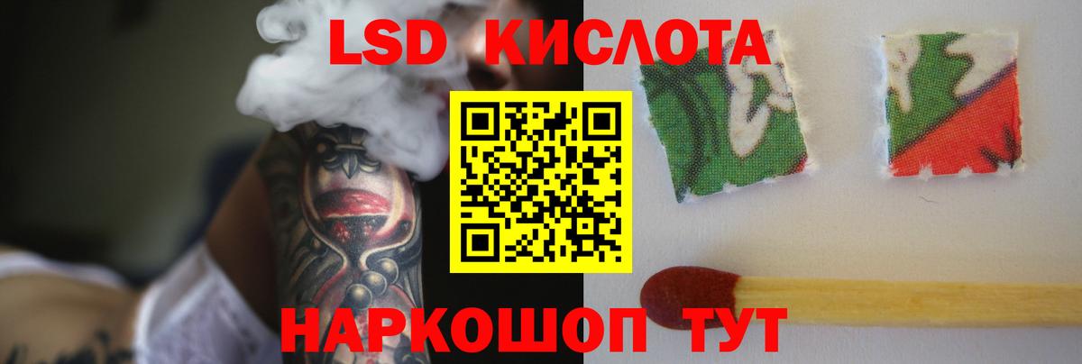 ЛСД экстази кислота Великий Новгород