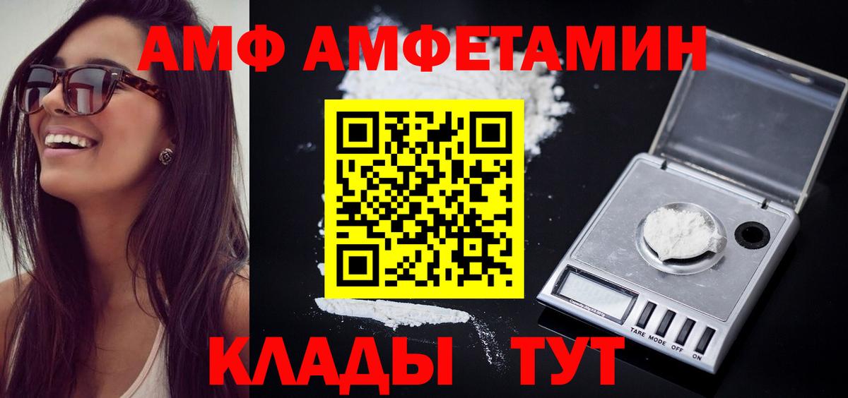 Великий Новгород  Первитин  Вход с VPN  Первитин винт 